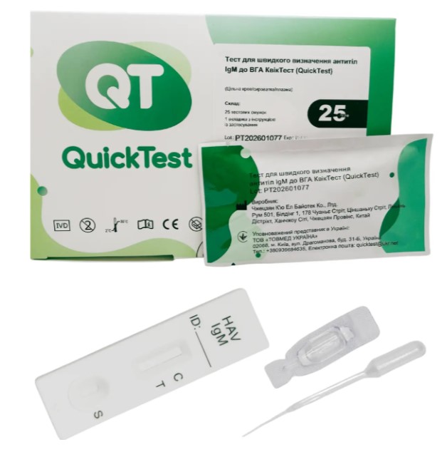 Тест для швидкого визначення антитіл IgM до ВГА КвікТест (QuickTest)